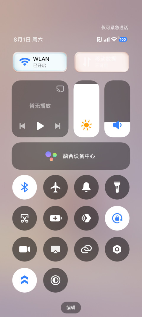 桌宠小熊崽治 screenshot