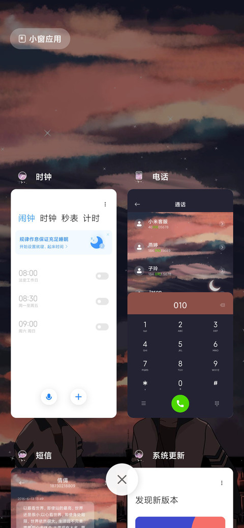 最后的笑容 screenshot