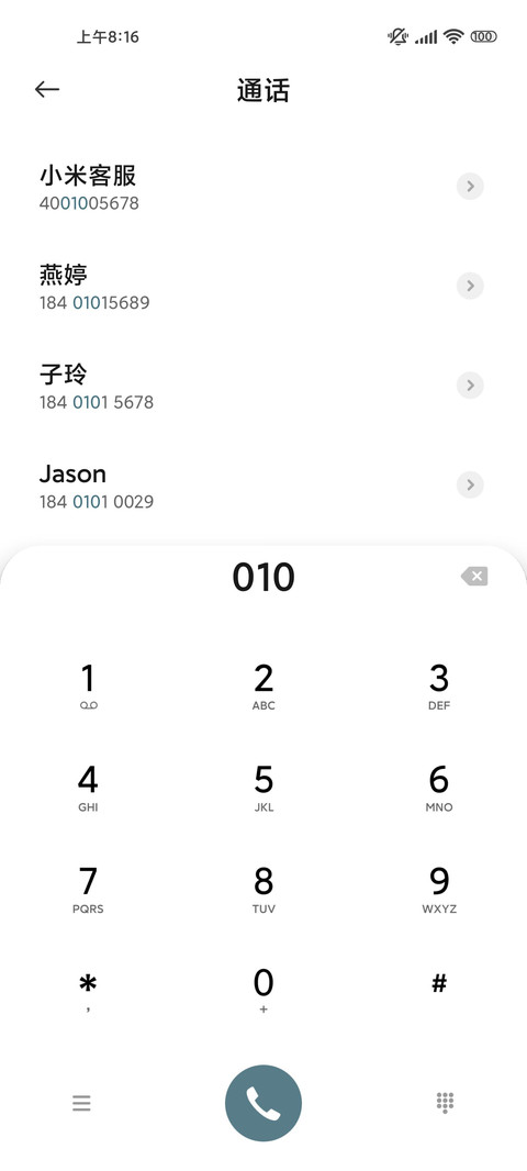 拥抱过后的漫长 screenshot