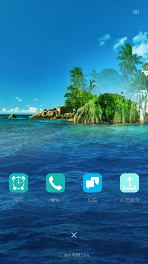 西湖美景 screenshot
