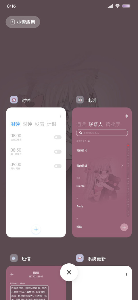 爆辣黑冰糕 screenshot