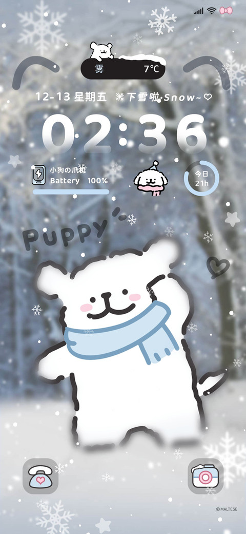 线条小狗 冬日恋歌 screenshot