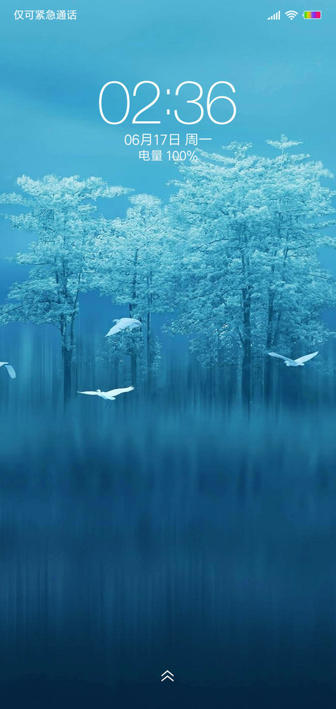 清透 screenshot