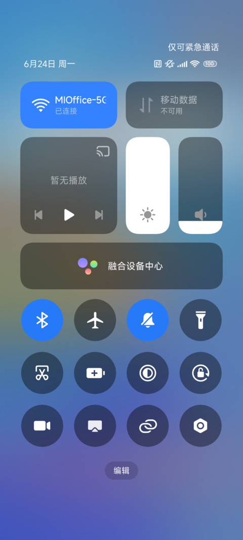 轻简组件 多彩世界 screenshot