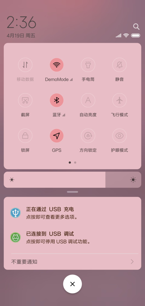 网红姓氏时钟轮盘 screenshot