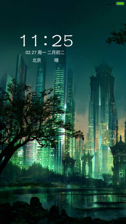 夜城 screenshot