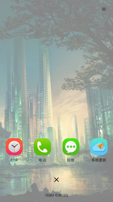 夜城 screenshot