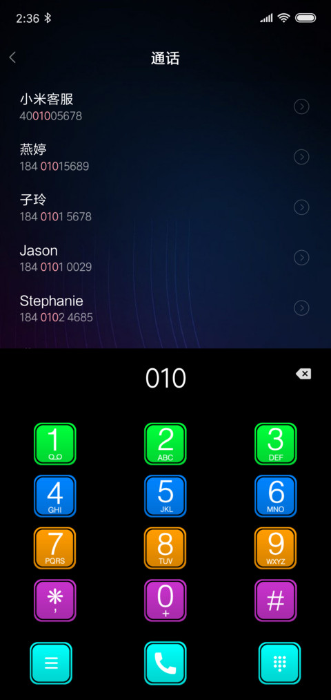 简彩 screenshot