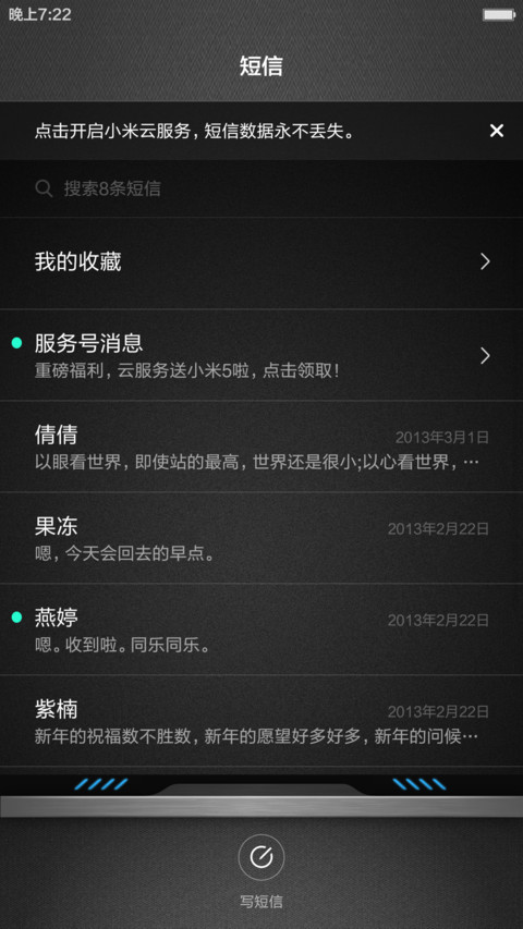 酷黑之光【好评返现】 screenshot