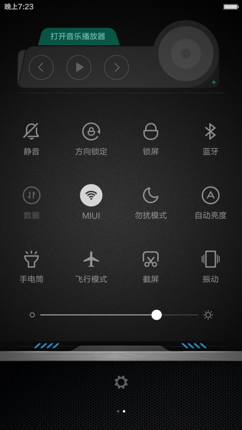 酷黑之光【好评返现】 screenshot