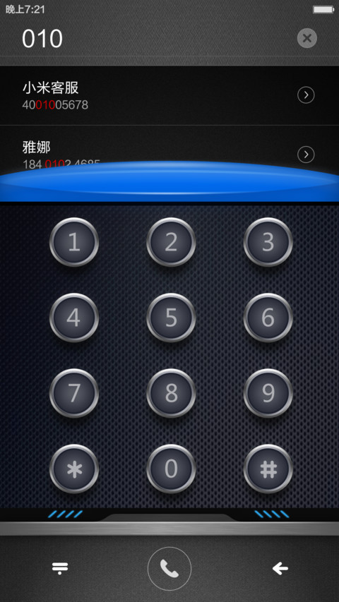 酷黑之光【好评返现】 screenshot