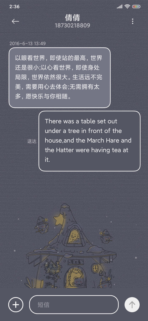 莫奈高级灰夜雪凝冬 screenshot