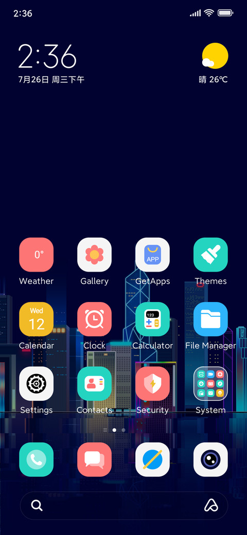 Urban Diary screenshot