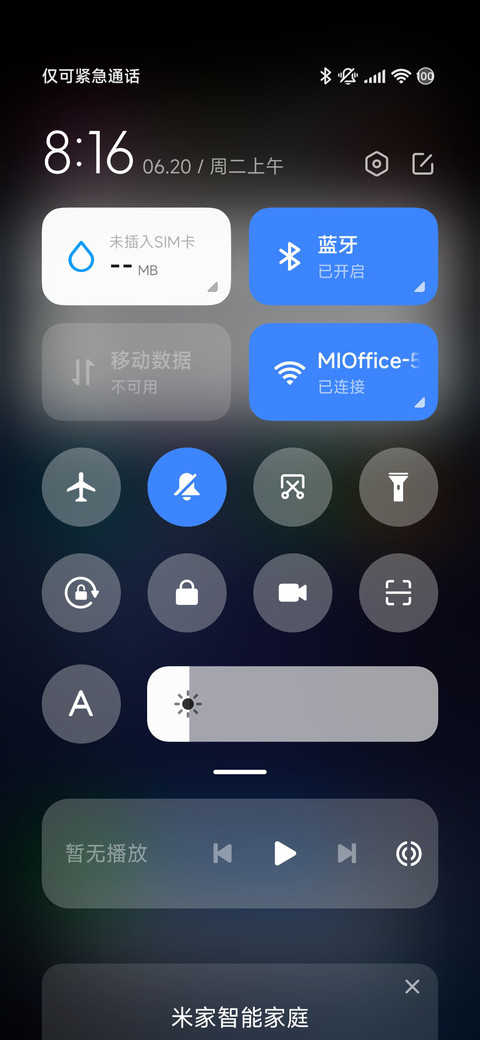 几何 screenshot