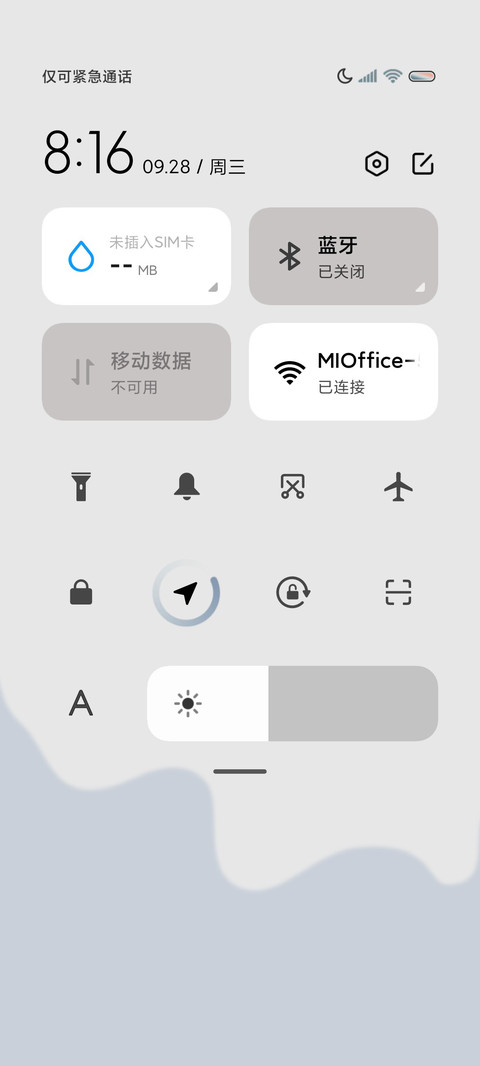 新拟态 昼夜湛蓝 screenshot