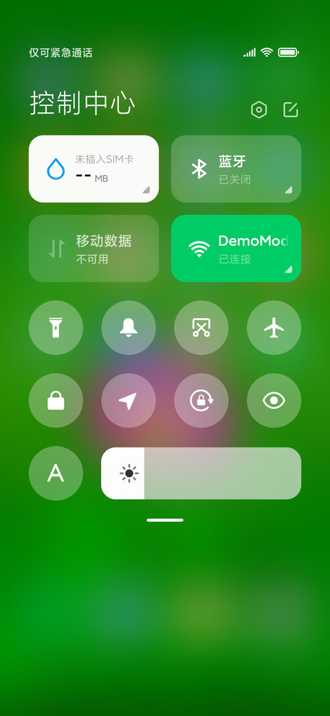 印象暖春 绿简 screenshot