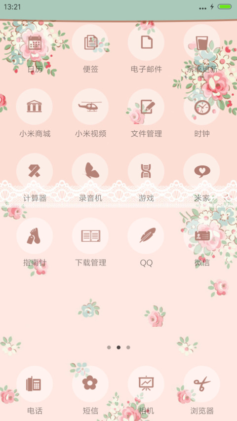 碎花 Mr and  Mis screenshot