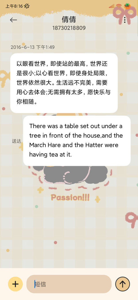 复古幸运水果小黑猫 screenshot
