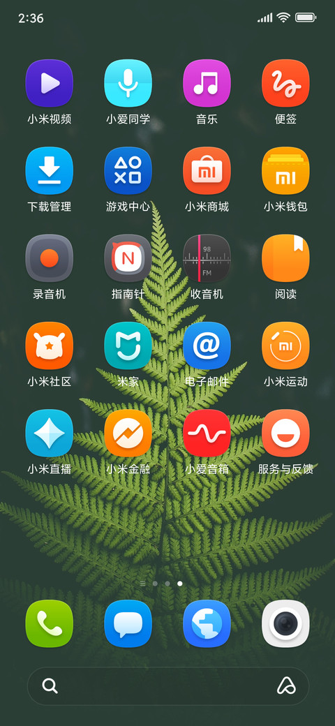 麻豆时光 meeye screenshot