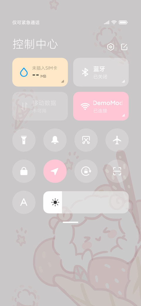 软绵小羊甜筒 screenshot