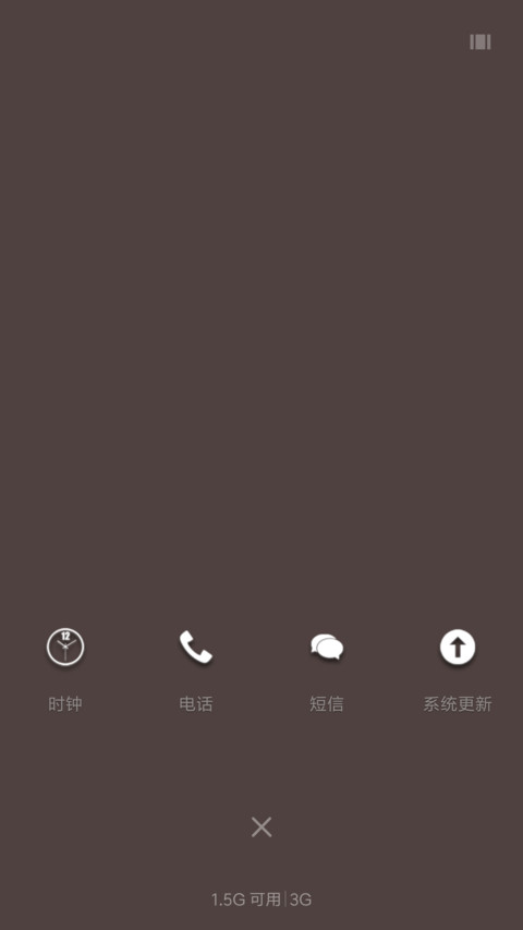 情深似海 screenshot
