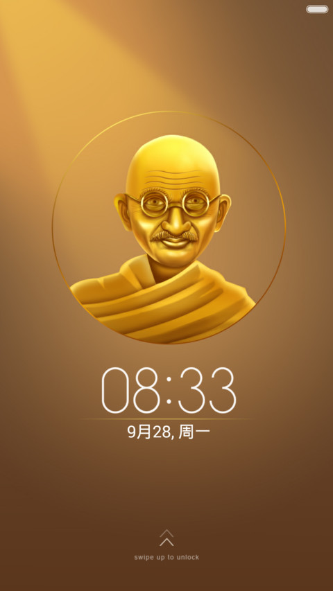 Mahatma screenshot