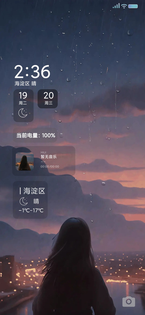 忧郁的夜晚 screenshot
