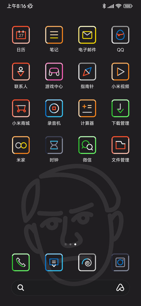 发明大王 screenshot
