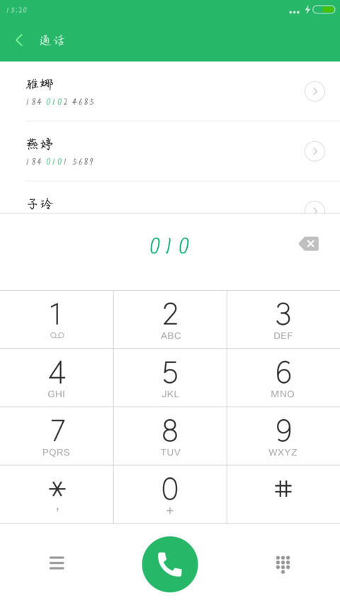 汉仪郭敬明体 screenshot