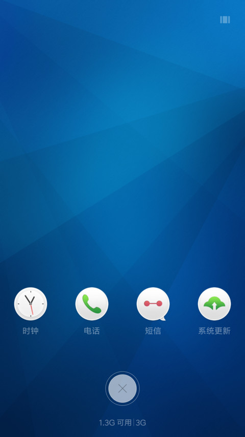 质蓝 screenshot