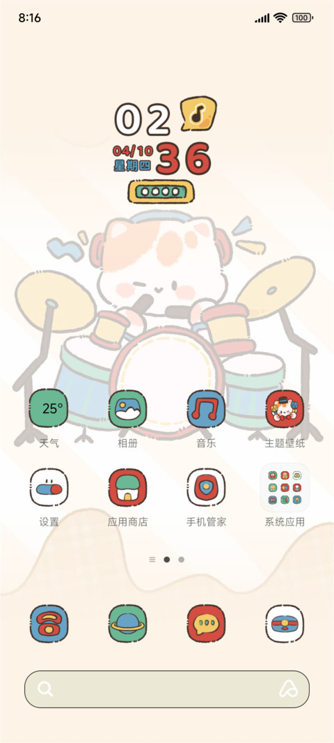 小猫演唱会动态 screenshot