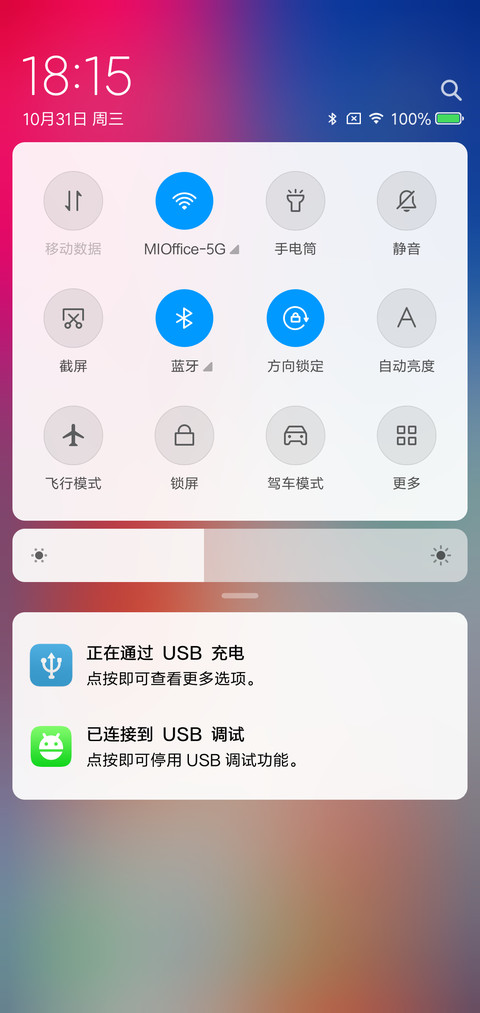 终极iPhone screenshot