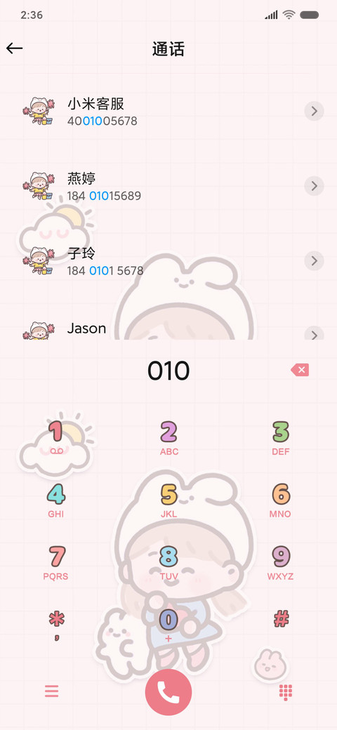 可爱的小兔团JOJO screenshot