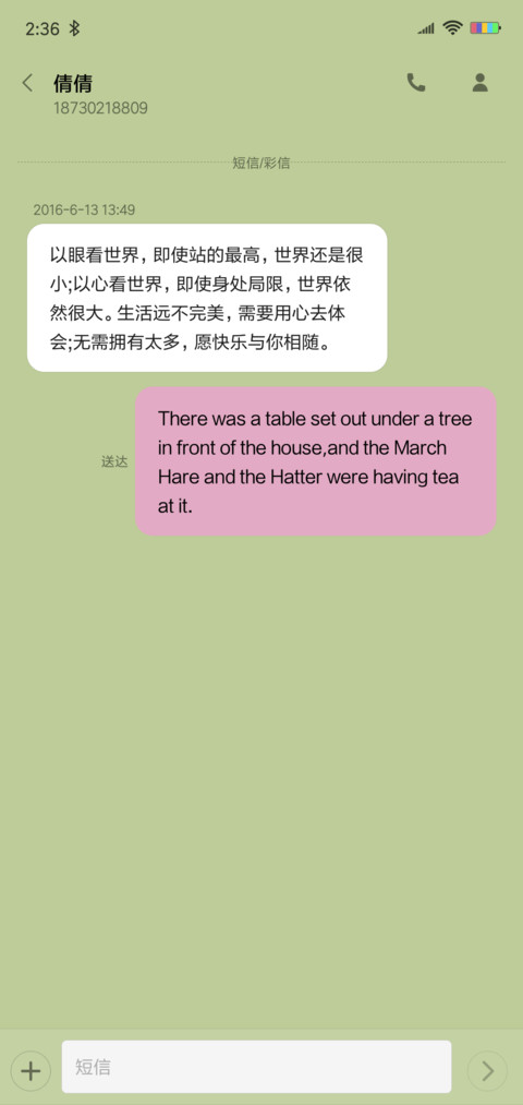 坐吃热狗 screenshot
