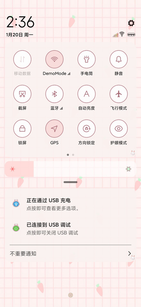兔兔宝贝 screenshot
