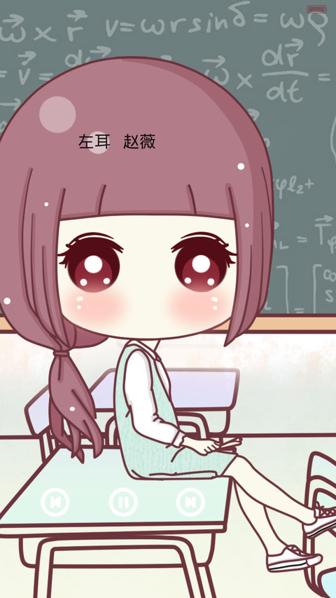 小琢之毕业后你不是我的 screenshot