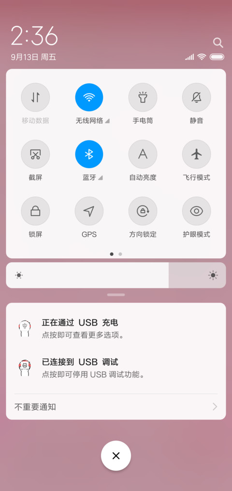 小坏蛋抓娃娃机 screenshot