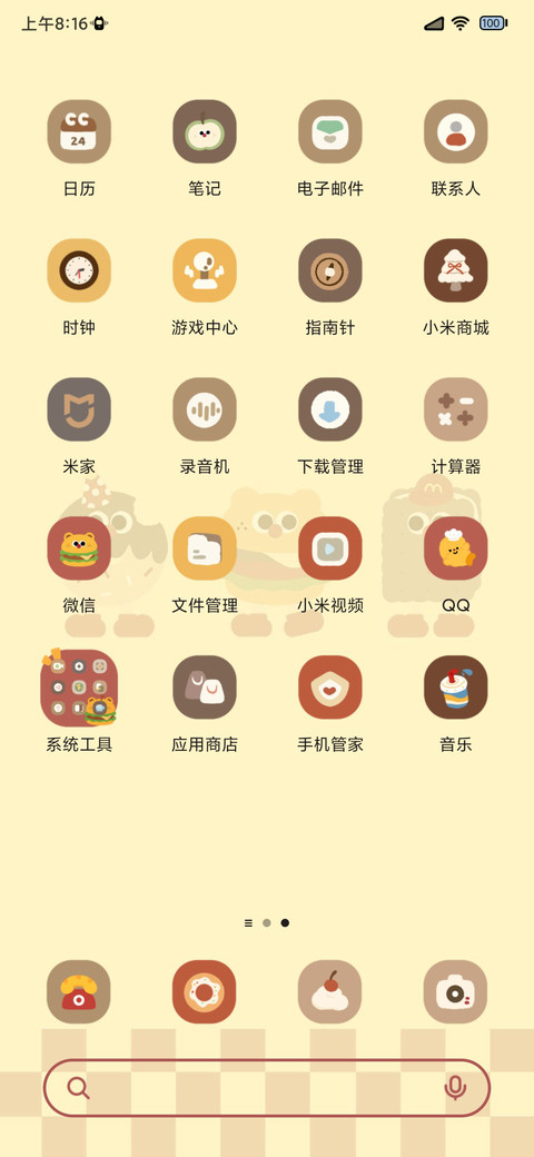 美式复古 芝士汉堡 screenshot