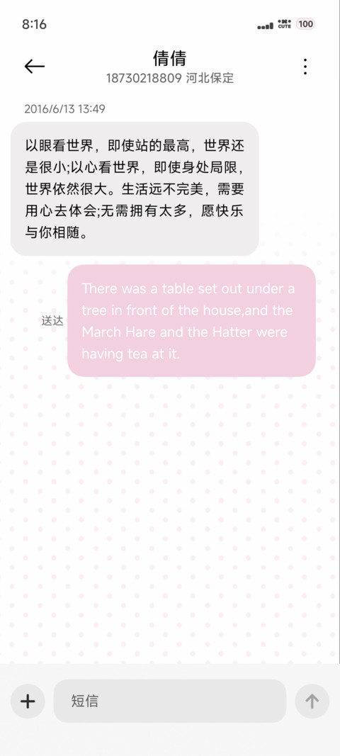 猫咪驾到 screenshot