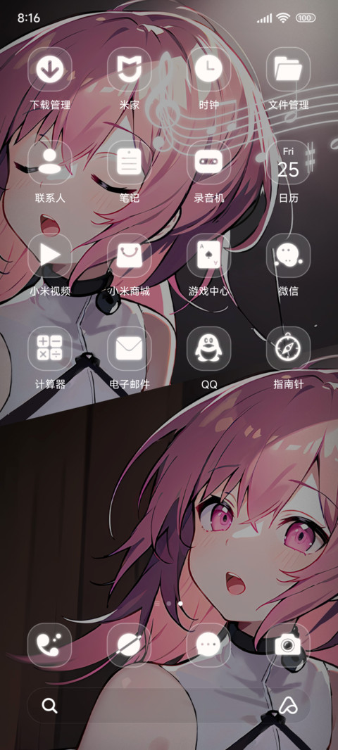 记忆永不褪色 screenshot