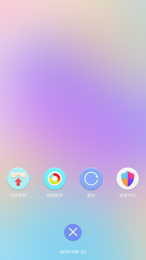 圆百合 screenshot