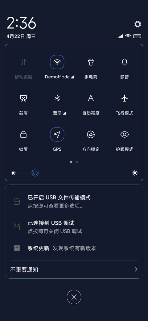 简约霓虹灯 screenshot