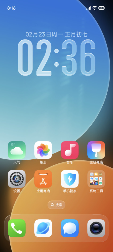 Free Canvas screenshot