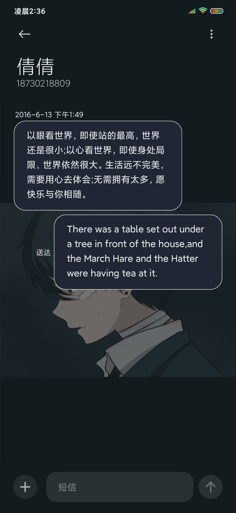 我再也不想这样了 screenshot