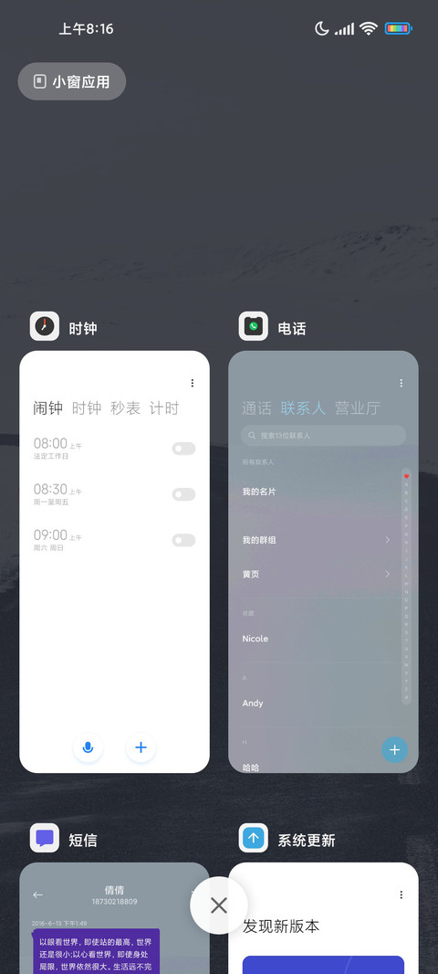 简约雪路 screenshot