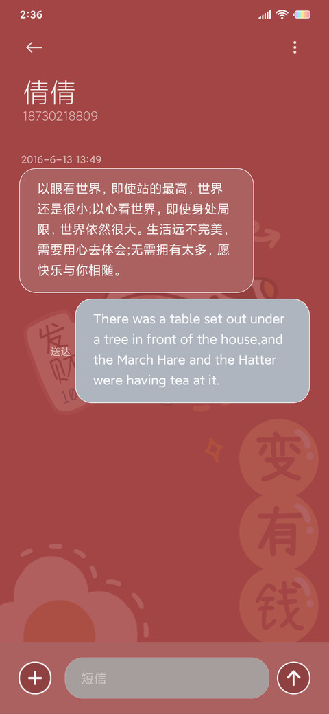 新年好运牛 screenshot