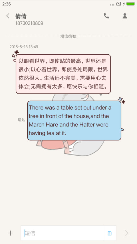 For仓鼠坚果果 screenshot