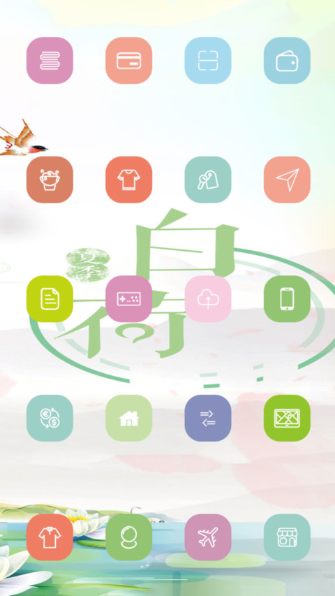 白荷 screenshot