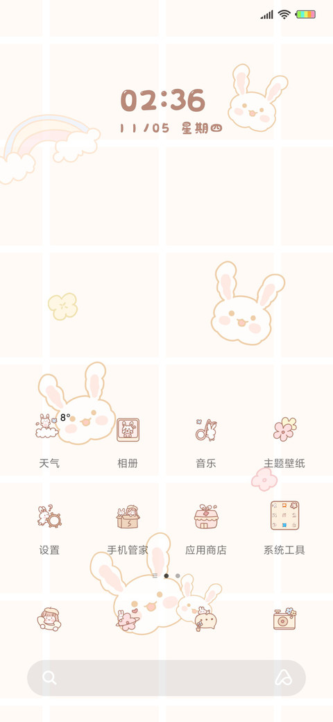 淘淘小姐妹 screenshot