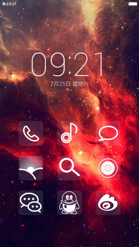 【CJA】Galaxy(iOS+重力壁纸+音乐界面+自由桌面+好评返现） screenshot